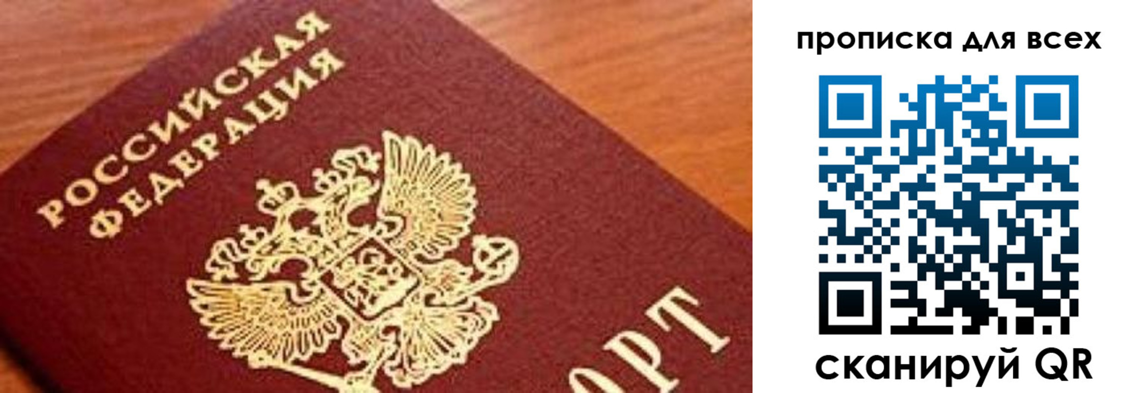 регистрация для школы в Ивантеевке